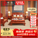 质道 红木家具 非洲花梨（学名：刺猬紫檀）新中式客厅实木沙发组合兰亭序沙发  沙发六件套(123+大平几+2边几)