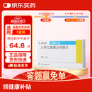 诺欣妥【原研进口】沙库巴曲缬沙坦钠片 0.1g*28片/盒