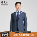 雅戈尔（YOUNGOR）西服男士春夏套西YOTN222706  合款 藏青YOTN222706FIY上衣 L 175/96A