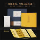 清代圆明园版画二种 董捷编 十二兽首圆明园西洋楼二十景铜版画御制圆明园四十景诗圆明园西洋楼二十景铜版画木版画中国古典园林艺术 清代圆明园版画二种（赠游线图）