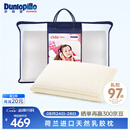邓禄普（Dunlopillo）儿童乳胶枕 荷兰进口特拉雷Talalay天然乳胶枕物理发泡工艺