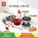 双立人（ZWILLING）锅具套装TAI钛板材内壁炒锅不锈钢蒸锅汤锅蒸笼煎锅除菌刀具锅铲烹饪锅具厨具12件套