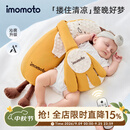 IMOMOTO香蕉大王毛绒夹腿抱枕靠垫公仔枕头生日节日礼物 香蕉大王(凉感款)（3代 蓝牙连接|音乐安抚+哄睡拍打） 【无纺布袋装】