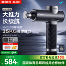 麦瑞克（MERACH）筋膜枪M013筋膜枪肌肉按摩器赛事级专业级颈膜枪钛合金按摩仪按摩枪健身送礼推荐MR-M013 【赛事级-续航升级版】35KG强悍推力/钛合金按摩头