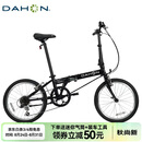 大行（DAHON）经典D6折叠自行车20英寸6速成人休闲单车 KBC061 消光黑