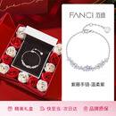 范琦（Fanci）明星同款紫藤花微笑手链紫色银首饰闺蜜开学季生日礼物送女友老婆