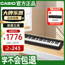 卡西欧（CASIO）电钢琴CDPS110黑色88键重锤数码电子钢琴轻薄便携单机+琴包款