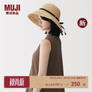 MUJI酒椰叶纤维 细编圆顶礼帽 帽子草帽 26年夏季新品DBA91A6S 原色 55-57cm