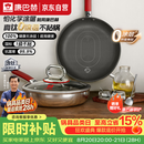 康巴赫真钛0涂层抗菌316L不锈钢平底锅煎锅28cm少油烟不粘锅电磁炉通用