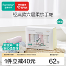 全棉时代 口水巾手帕婴儿纯棉水洗纱布宝宝擦脸巾方巾25*25cm 6条/盒 【手帕 6条装】粉蓝白 | 25×25cm