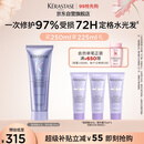 卡诗玻尿酸水光精华霜护发素250ml水润顺滑亮泽强韧秀发烫染修护受损
