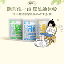 真不二泡脚药包祛湿脾胃虚寒足浴包湿汗通足浴液40ml*7包*3袋艾草泡脚包