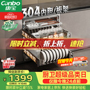 康宝（Canbo）【新国标】家用大容量304不锈钢嵌入式磐石三层消毒柜二星级碗筷消毒碗柜政府补贴XDZ110-EN321PRO