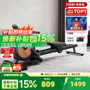 海斯曼海瑞Q1划船机家用磁阻静音超燃脂健身器材综合训练器小型滑船机 【入门款】16档强磁阻力调节-送私教跟练-星空黑