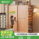 原始原素实木儿童衣柜桦木推小户型女孩收纳衣橱落地推拉门1.2米 P1043
