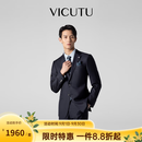 威可多（VICUTU）男士商务潮流【蓝V西服】西装外套羊毛西装礼服结婚 185B西服或96B西裤 26 深蓝西服
