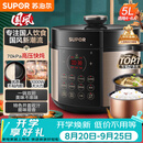 苏泊尔（SUPOR）国风系列电压力锅 5L70kPa双胆 50YC9086电饭煲高压锅4-6人 内胆批次随机发货