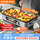 苏泊尔（SUPOR）烤肉锅电烤盘 0涂层精铁不粘电烧烤炉 家用烤肉烤串一体多功能电烤炉分体式可拆洗 GJ4525PF816