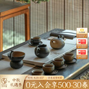 万仟堂（Edenus）高档茶具套装家用客厅茶壶茶杯茶具泡茶器功夫茶礼物礼盒万事胜意 秋山窑变釉【1壶1海1漏6杯6碟】 15件