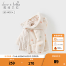 戴维贝拉（DAVE＆BELLA）儿童连帽外套冬装毛绒女童棉服新款小童上衣女宝宝棉衣童装 彩色圆点【现货】 110 cm（建议身高100-110cm）