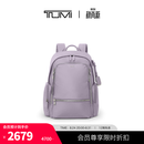 TUMI/途明Voyageur女士通勤多尺寸双肩背包七夕情人节礼物 薰衣草色（大号）