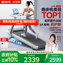 麦瑞克（MERACH）小白犀Ultra跑步机家庭用爬坡全折叠静音护膝走步健身房器材 新升级Ultra/太极超临界缓震