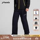 phenix菲尼克斯 国家队25-26年雪季新款男子单双板滑雪裤加厚保暖工装裤 暗黑色 L