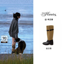 73Hours辛芷蕾同款女鞋追日落2026冬季新款游牧风西部靴显瘦骑士长靴 黑杏 37