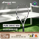 百保力（Babolat）PURE DRIVE 温网联名专业全碳素网球拍百宝力李娜PD网球拍