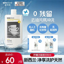 宜可诚（Ecostore）柠檬洗洁精快速去油洗碗液可洗果蔬不伤手洗涤灵500ml