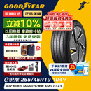 固特异（Goodyear）静音棉轮胎255/45R19 104V ELECTRIC DRIVE E锐乘SCT原配Model Y 
