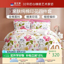 富安娜床上四件套纯棉100%全棉床单被套 双人加大床品套件1米8床家居馆