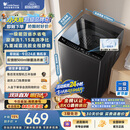 小天鹅（LittleSwan）波轮洗衣机小型全自动家用 8KG TB8V28T 一级能效 节能省电 以旧换新 京东自营 出租房宿舍