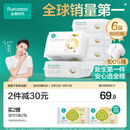 全棉时代婴儿棉柔巾100%纯棉超柔乳霜洗脸巾宝宝新生儿干湿两用80抽*6包