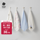 babycare婴儿洗脸毛巾小方巾超柔软纯棉口水巾棉凯米冰企鹅4条装 30*30