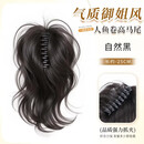 【人鱼卷】马尾高颅顶增发量抓夹辣妹御姐蓬松短马尾喷泉发夹ZN 人鱼卷发马尾【自然黑】