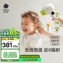 babycare儿童吹风机新生婴儿宝宝专用电吹风无线吹屁屁负离子柔风青芥绿