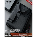 JEEP SPIRIT100%纯羊绒衫男秋冬季新款翻领纯色毛衣中老年爸爸长袖针织Polo衫 5517-新黑灰 男士羊绒Polo衫 XL 175 建议135-155斤