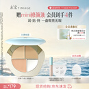 彩棠陈都灵同款三色遮瑕膏01遮盖黑眼圈泪沟痘印法令纹生日礼物送女友