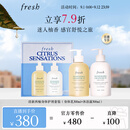 Fresh馥蕾诗清新西柚香氛护理套装(身体乳300ml+沐浴露300ml) 生日礼物