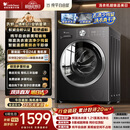 小天鹅（LittleSwan）滚筒洗衣机全自动家用 带烘干洗烘一体 10KG TD10V28T 纯平自由嵌 以旧换新京东自营 超级补贴家电