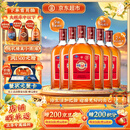 劲牌中国劲酒 中秋送礼 35度 680ml*6瓶 整箱装 养生 自饮