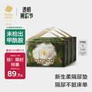 babycare babycare山茶花婴儿隔尿垫M码114片