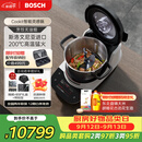 博世（BOSCH）【欧洲进口】Cookit智能灵感锅AI食谱全自动炒菜机器人多功能30合一厨师机电煮锅MCC9555CWC