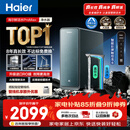 海尔（Haier）家用净水器鲜活水promax1200G8年真长效厨房专用台下反渗透抑菌滤芯净水机过滤母婴直饮自来水R889