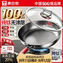 康巴赫纯钛平底锅无涂层不粘煎锅家用煎牛排煎蛋饼钛锅燃气灶电磁炉专用 【100%纯钛板材】不凸底真聚油 28cm 国标1级不粘丨国标1级耐磨丨0涂层不掉渣
