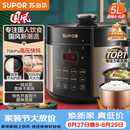 苏泊尔（SUPOR）国风系列电压力锅 5L70kPa双胆 50YC9086电饭煲高压锅4-6人 内胆批次随机发货