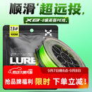 哈斯达8编路亚pe线 0.8号100米8编大力马100米