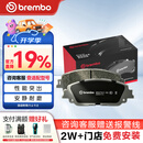 布雷博（Brembo）刹车片后片刹车皮宝马原厂品质5系520/523/525/528/530/X3/X4