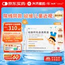 兴齐 美欧品 硫酸阿托品滴眼液 0.01%*0.4ml*30支/盒
